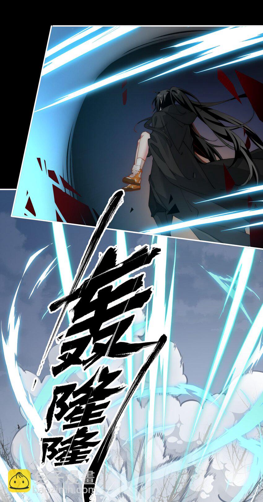 033 把她还给我-第34话