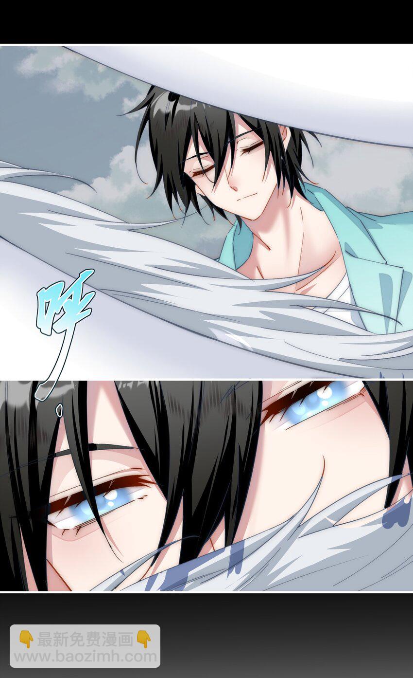 033 把她还给我-第34话