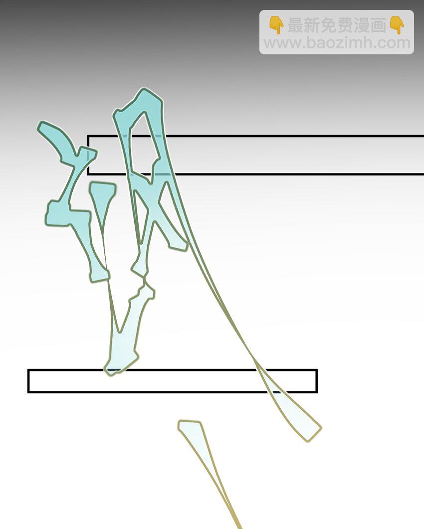 033 把她还给我-第34话