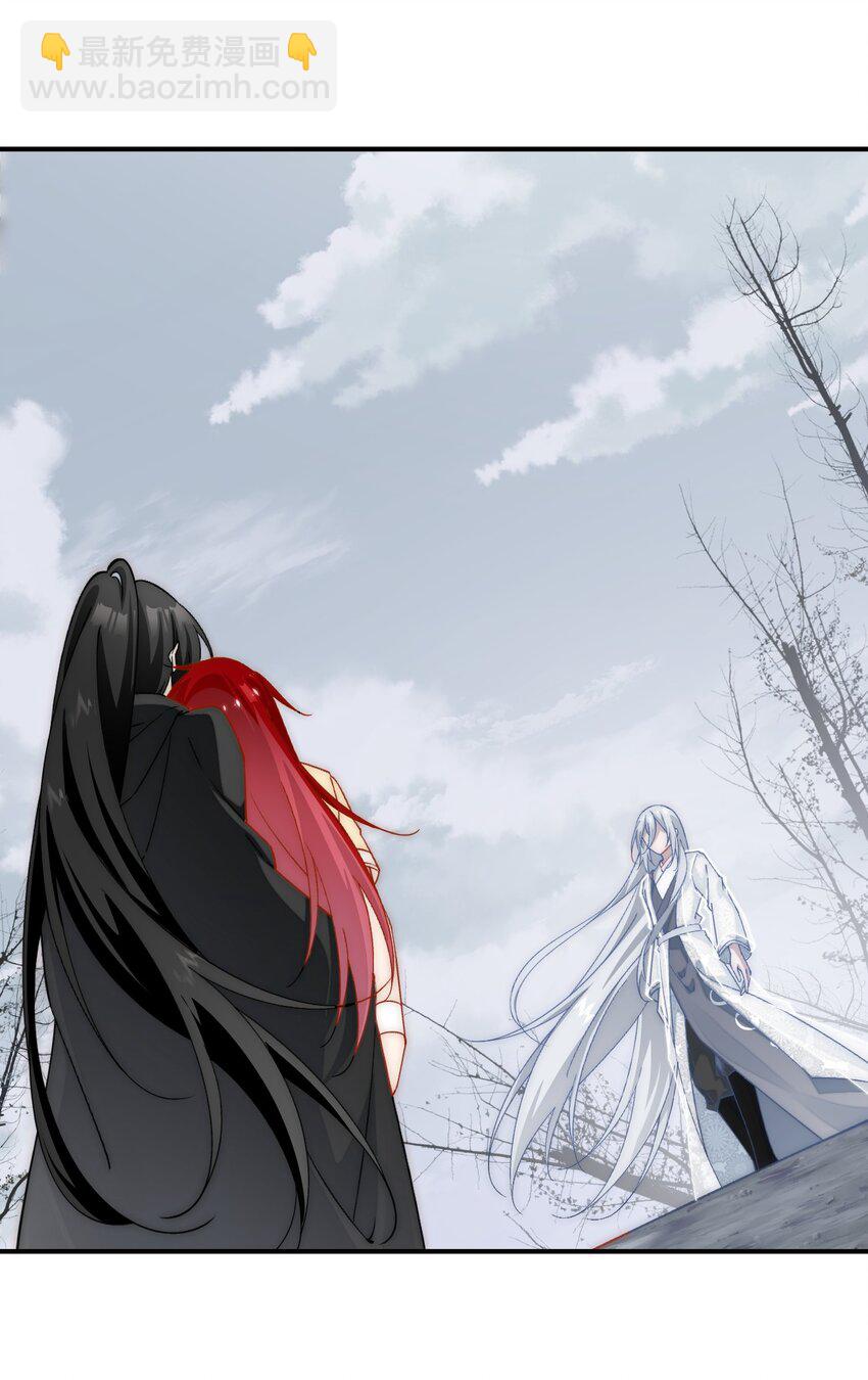 033 把她还给我-第34话