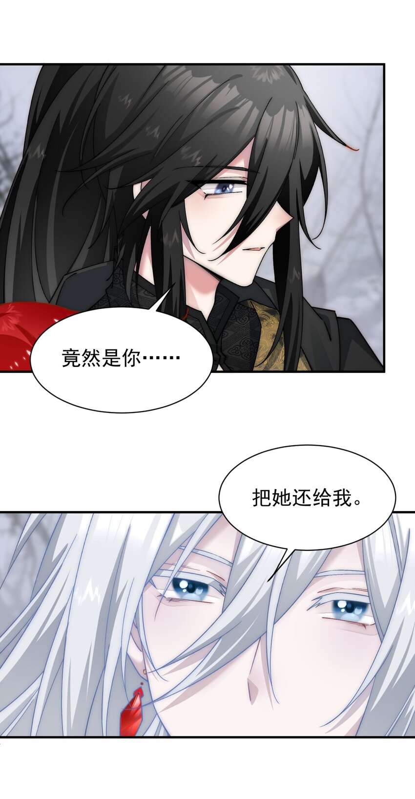 033 把她还给我-第34话