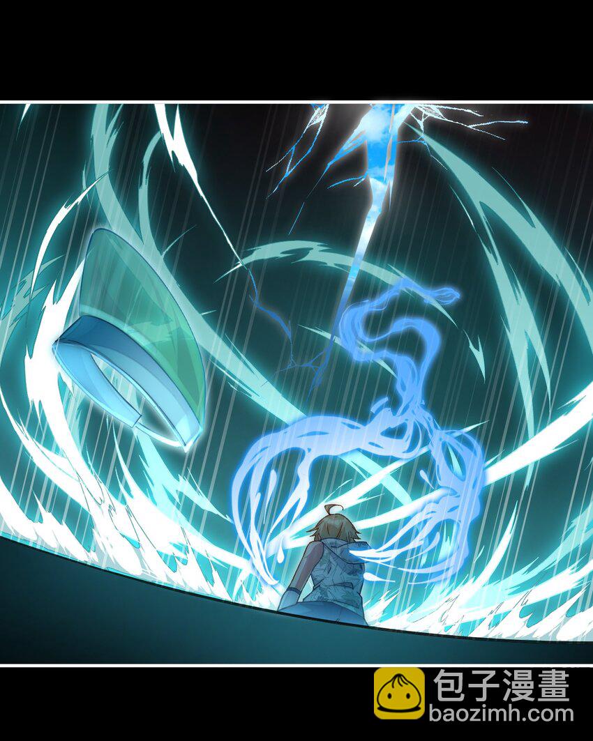 033 把她还给我-第34话