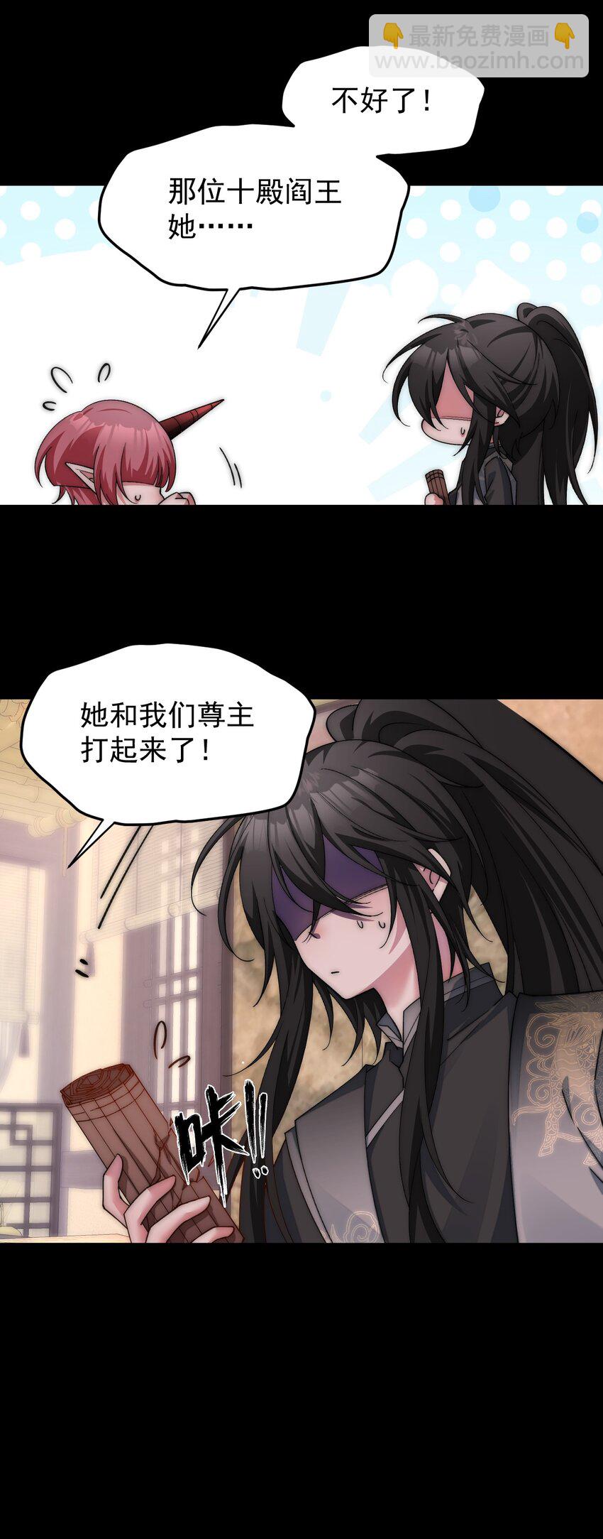 035 是你变了-第36话