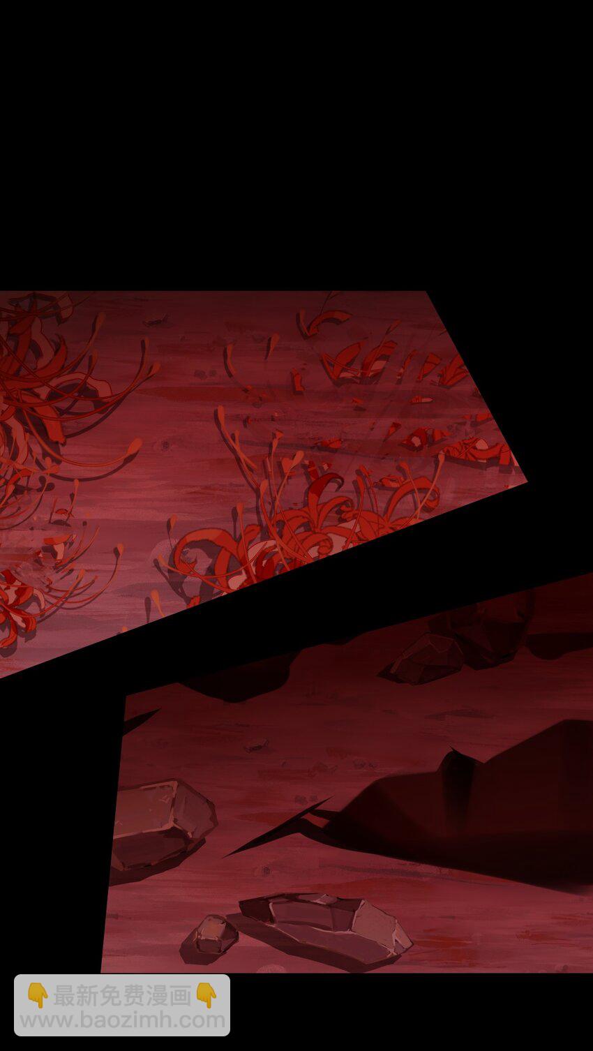 035 是你变了-第36话