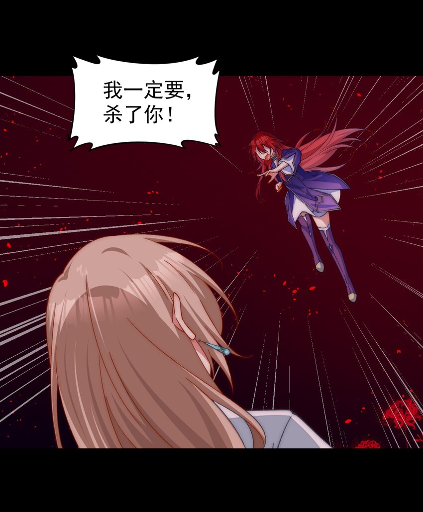 035 是你变了-第36话