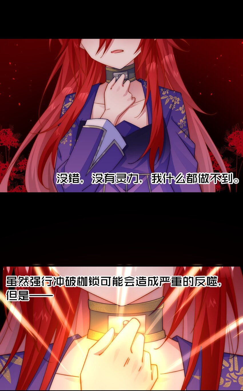 035 是你变了-第36话