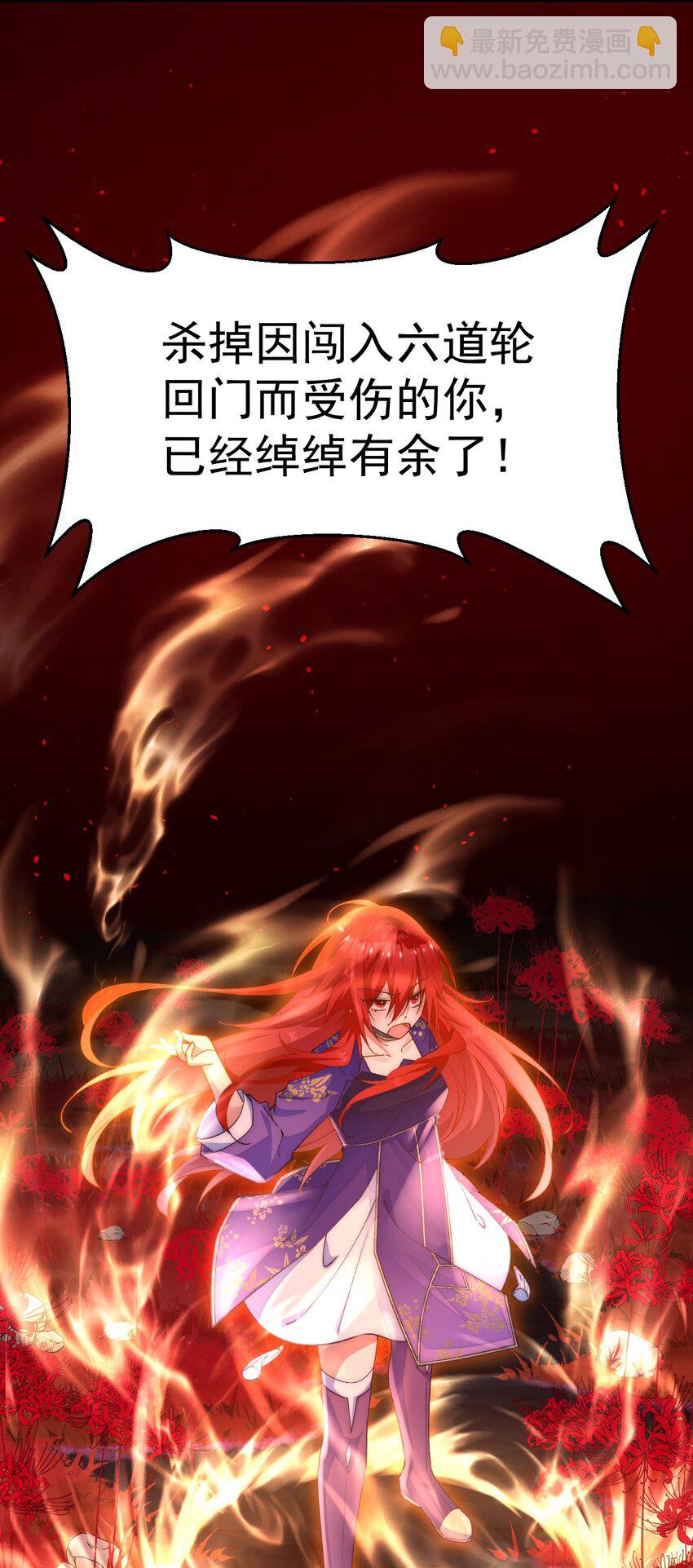 035 是你变了-第36话