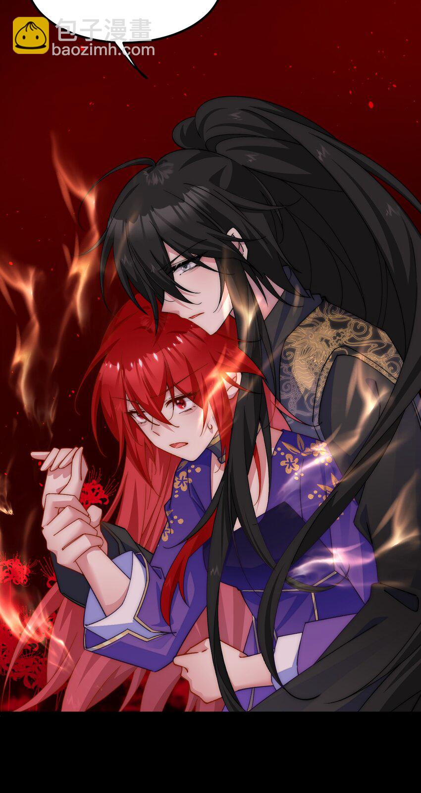 035 是你变了-第36话