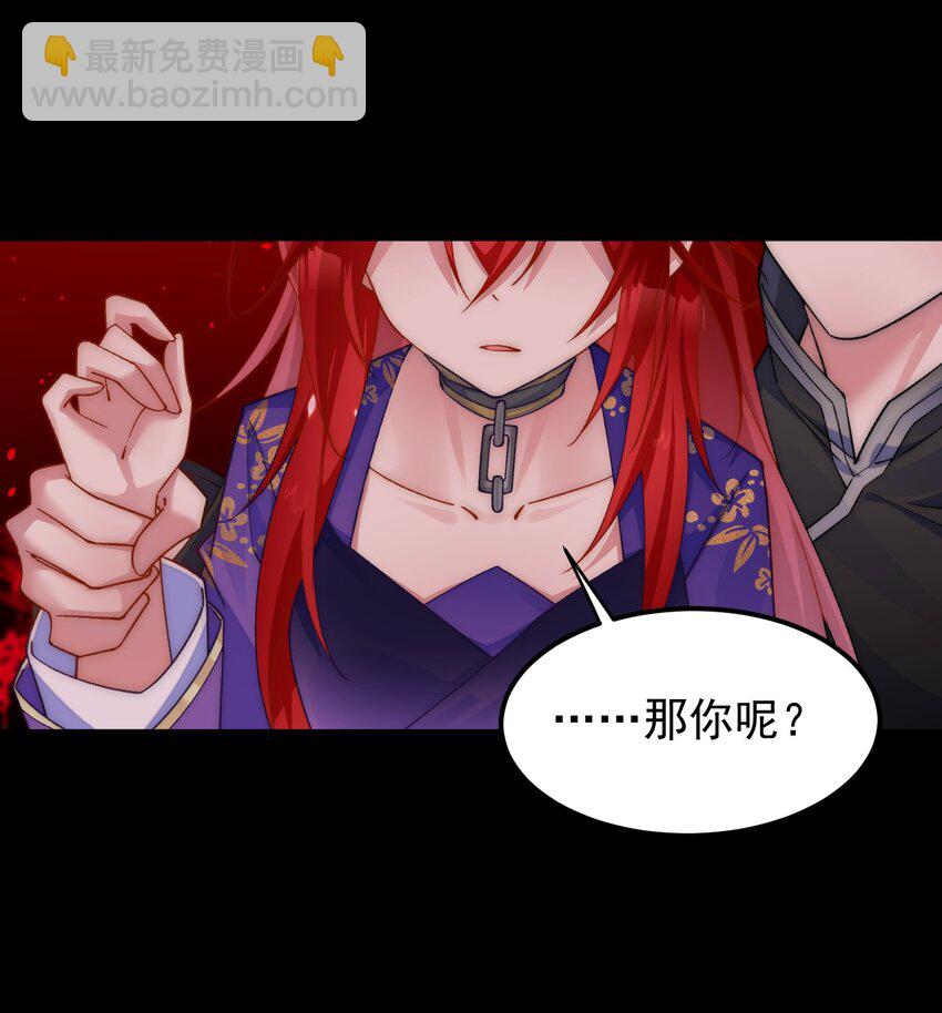 035 是你变了-第36话