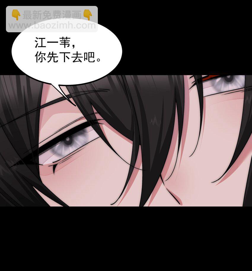 035 是你变了-第36话