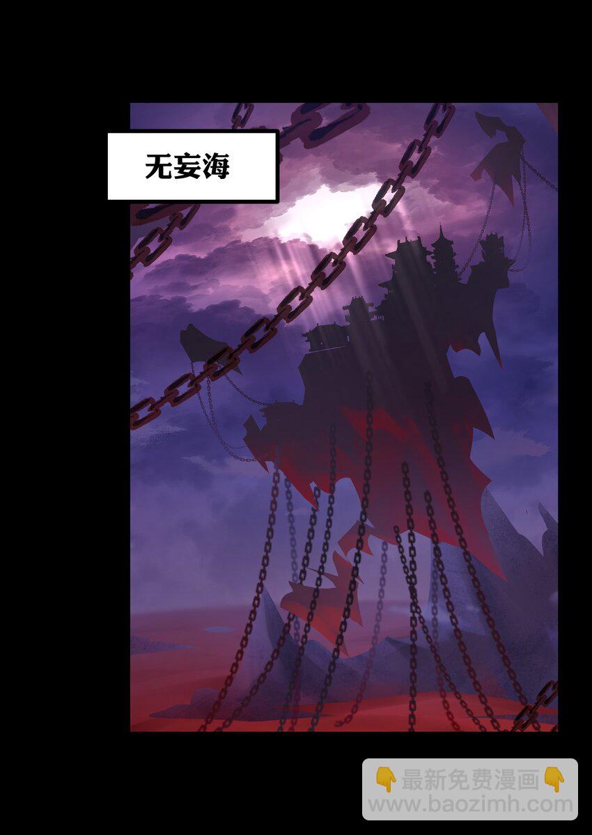 035 是你变了-第36话