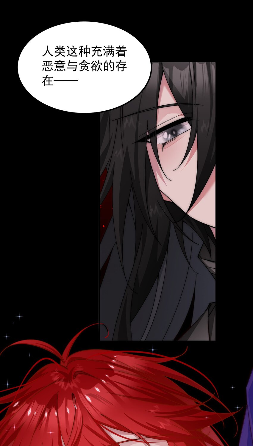 035 是你变了-第36话