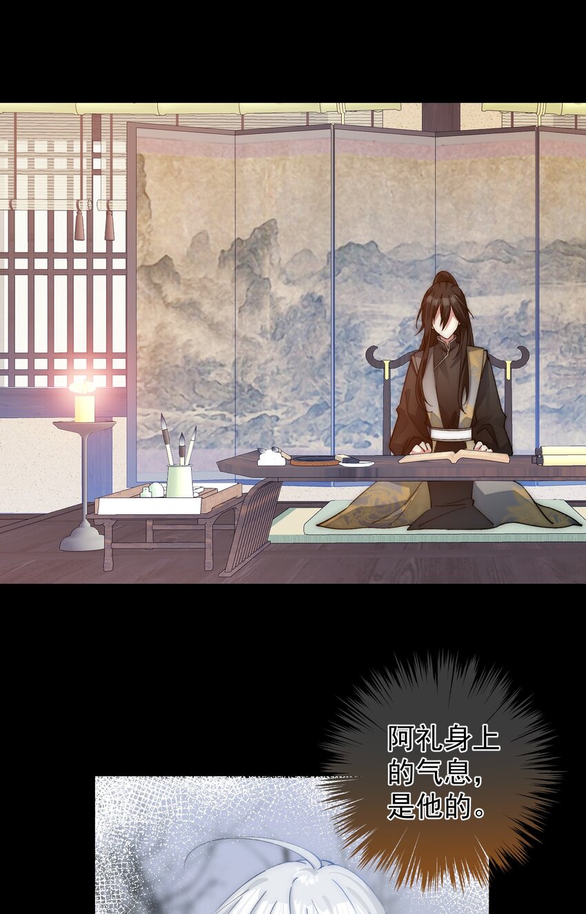 035 是你变了-第36话