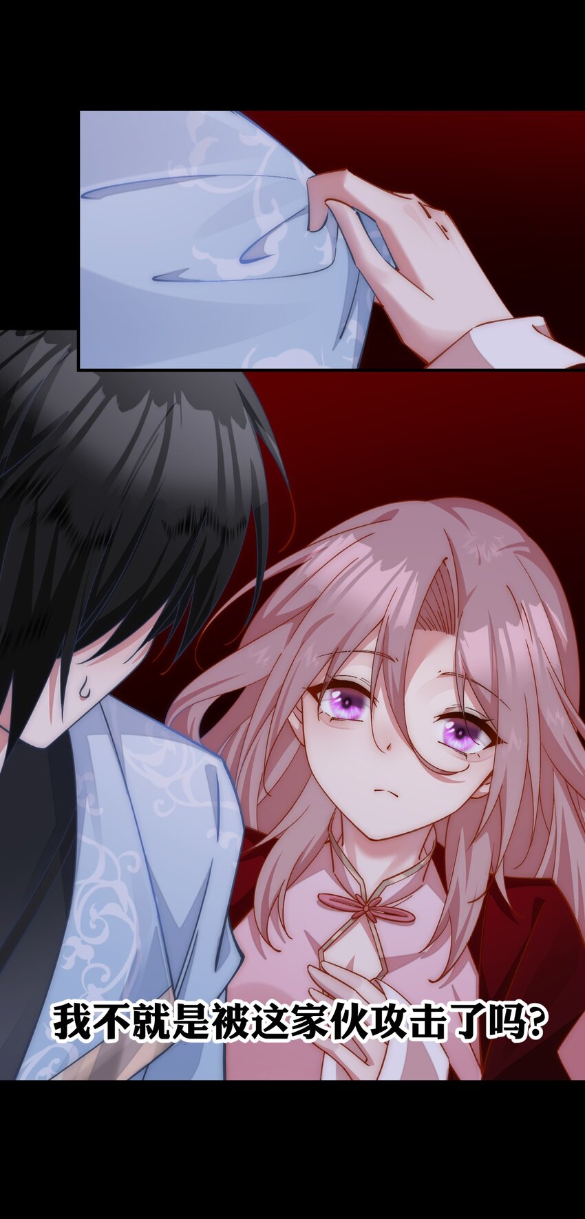 037 我来接你回去了-第38话