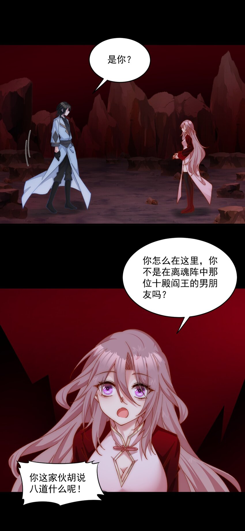 037 我来接你回去了-第38话