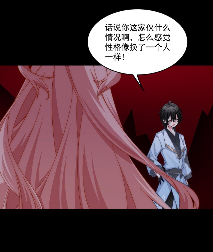 037 我来接你回去了-第38话