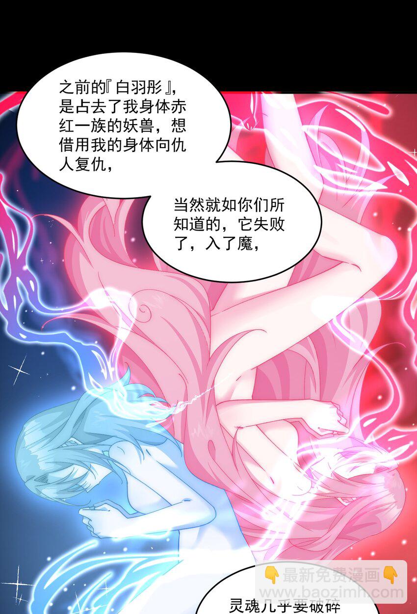 037 我来接你回去了-第38话