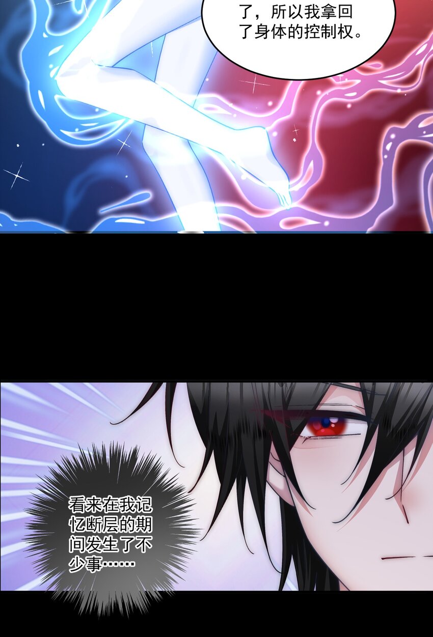 037 我来接你回去了-第38话