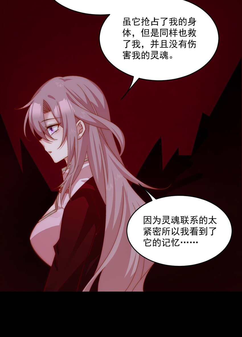 037 我来接你回去了-第38话