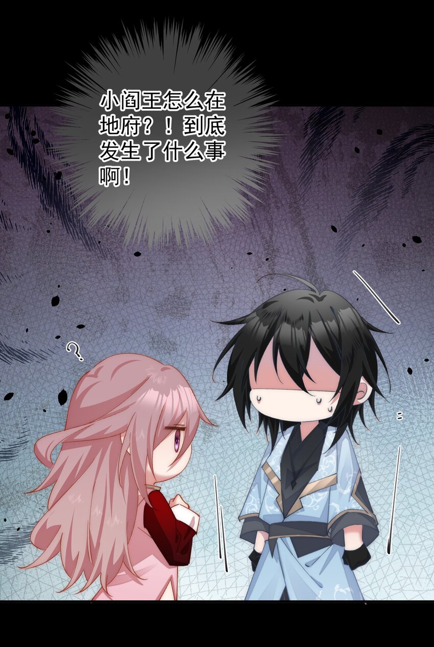 037 我来接你回去了-第38话