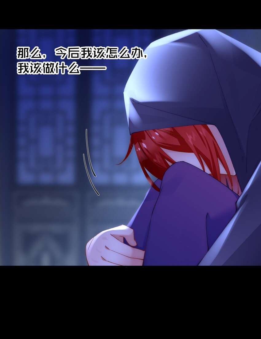 037 我来接你回去了-第38话