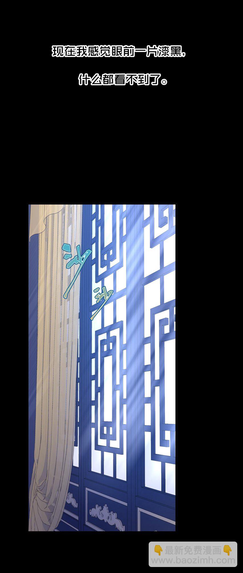 037 我来接你回去了-第38话