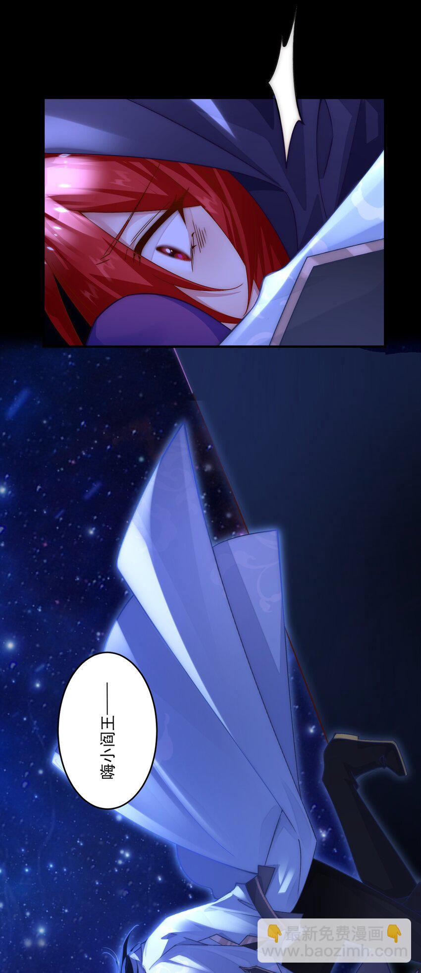 037 我来接你回去了-第38话