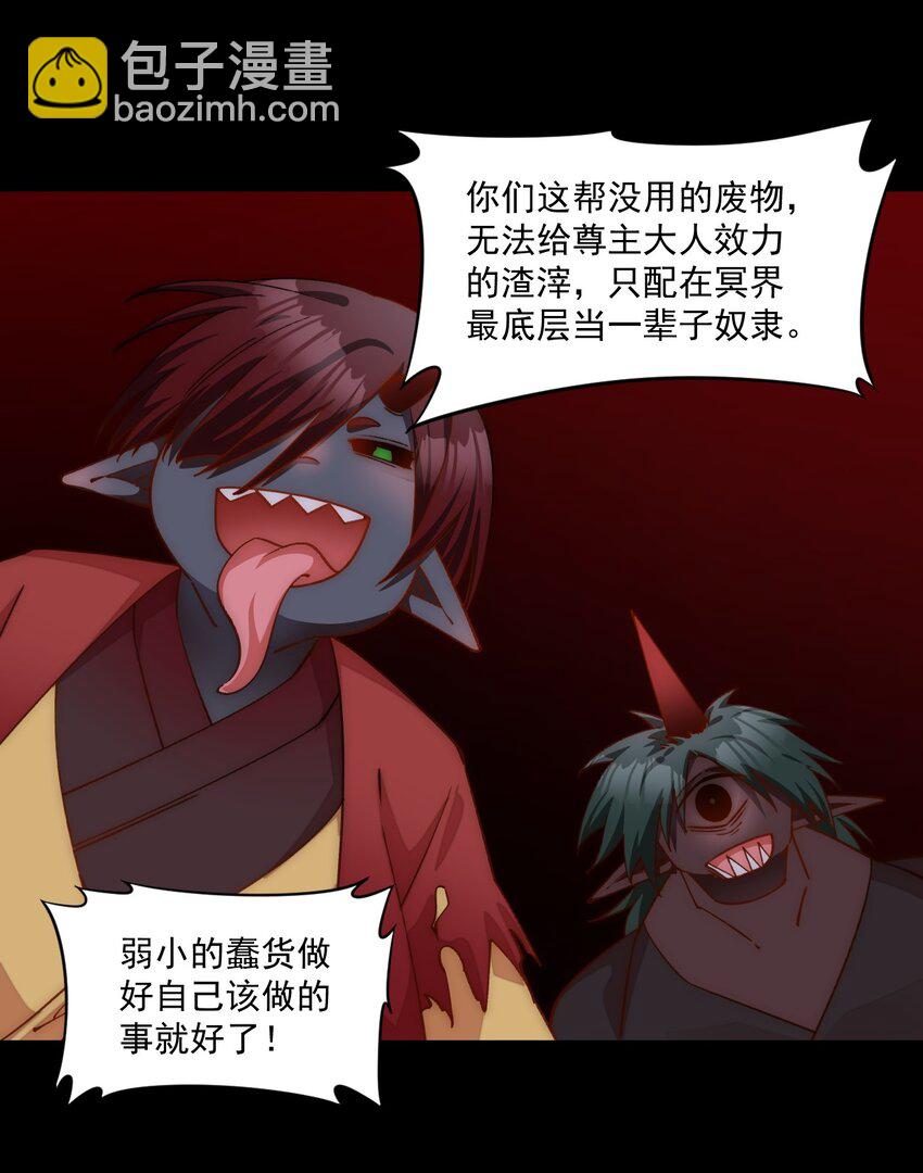 037 我来接你回去了-第38话