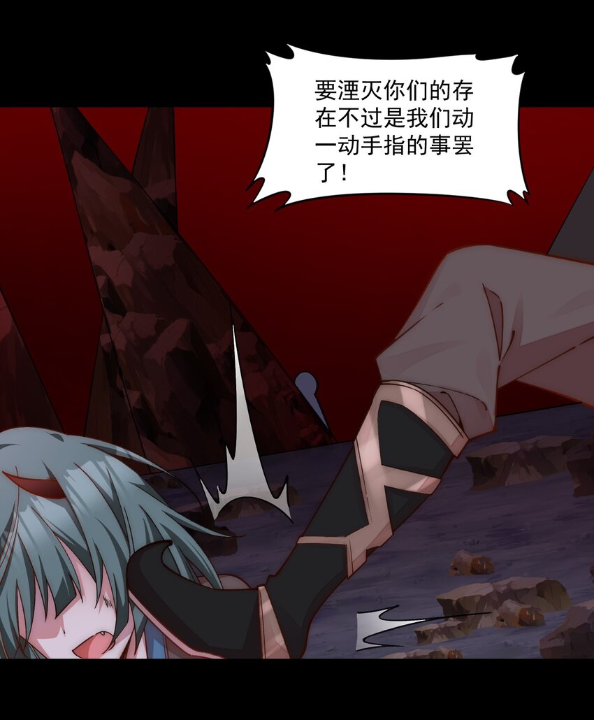 037 我来接你回去了-第38话