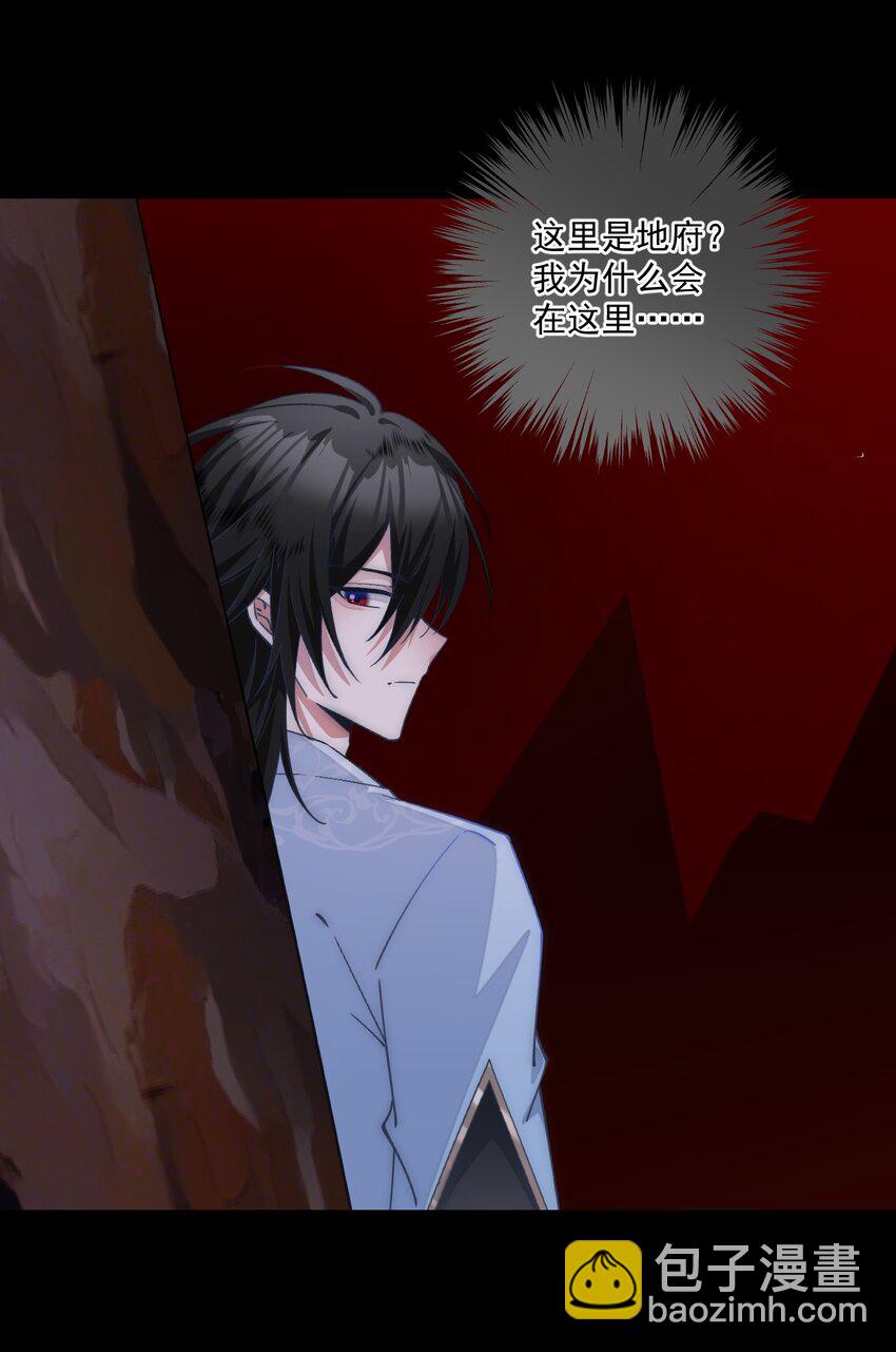 037 我来接你回去了-第38话