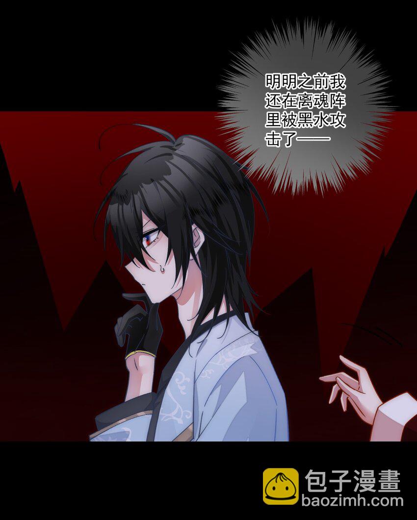 037 我来接你回去了-第38话