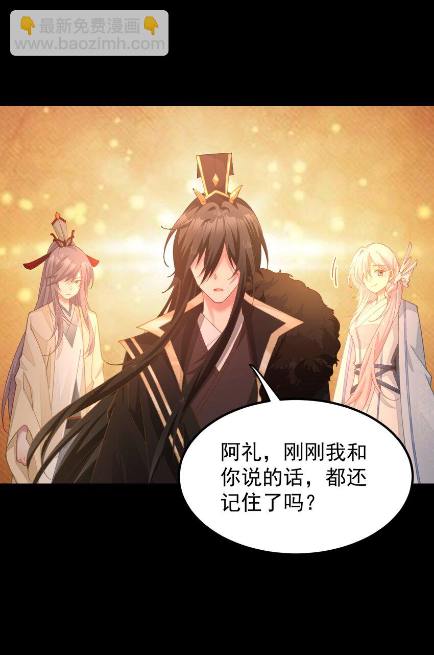 039 穿上衣服啊！！！-第40话