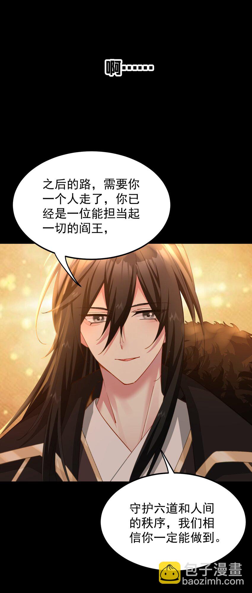 039 穿上衣服啊！！！-第40话