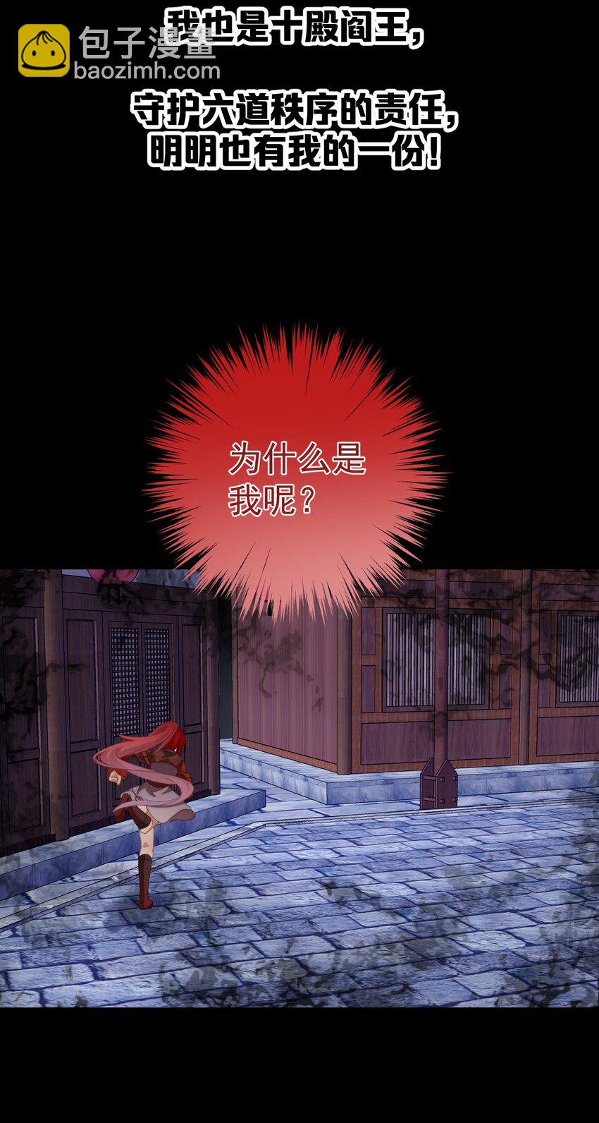 039 穿上衣服啊！！！-第40话