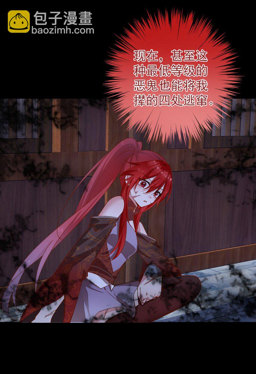 039 穿上衣服啊！！！-第40话