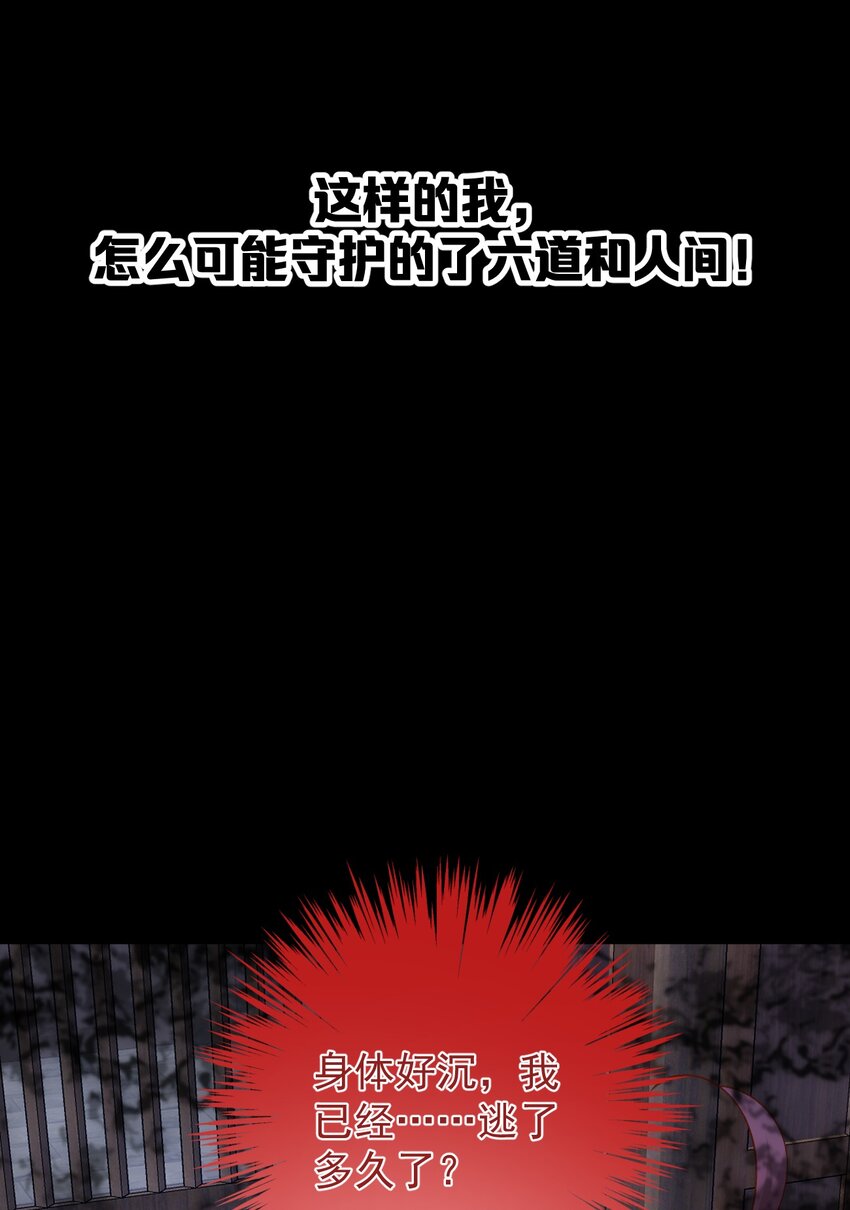 039 穿上衣服啊！！！-第40话