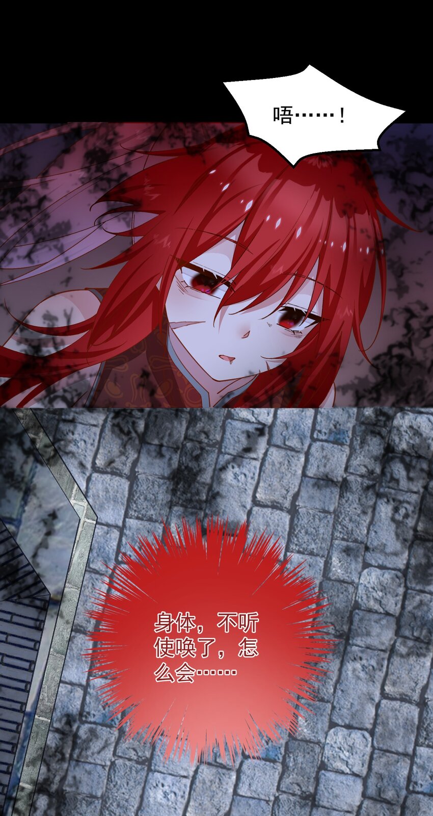 039 穿上衣服啊！！！-第40话