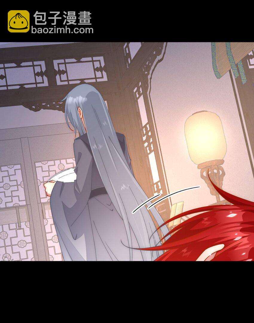 039 穿上衣服啊！！！-第40话