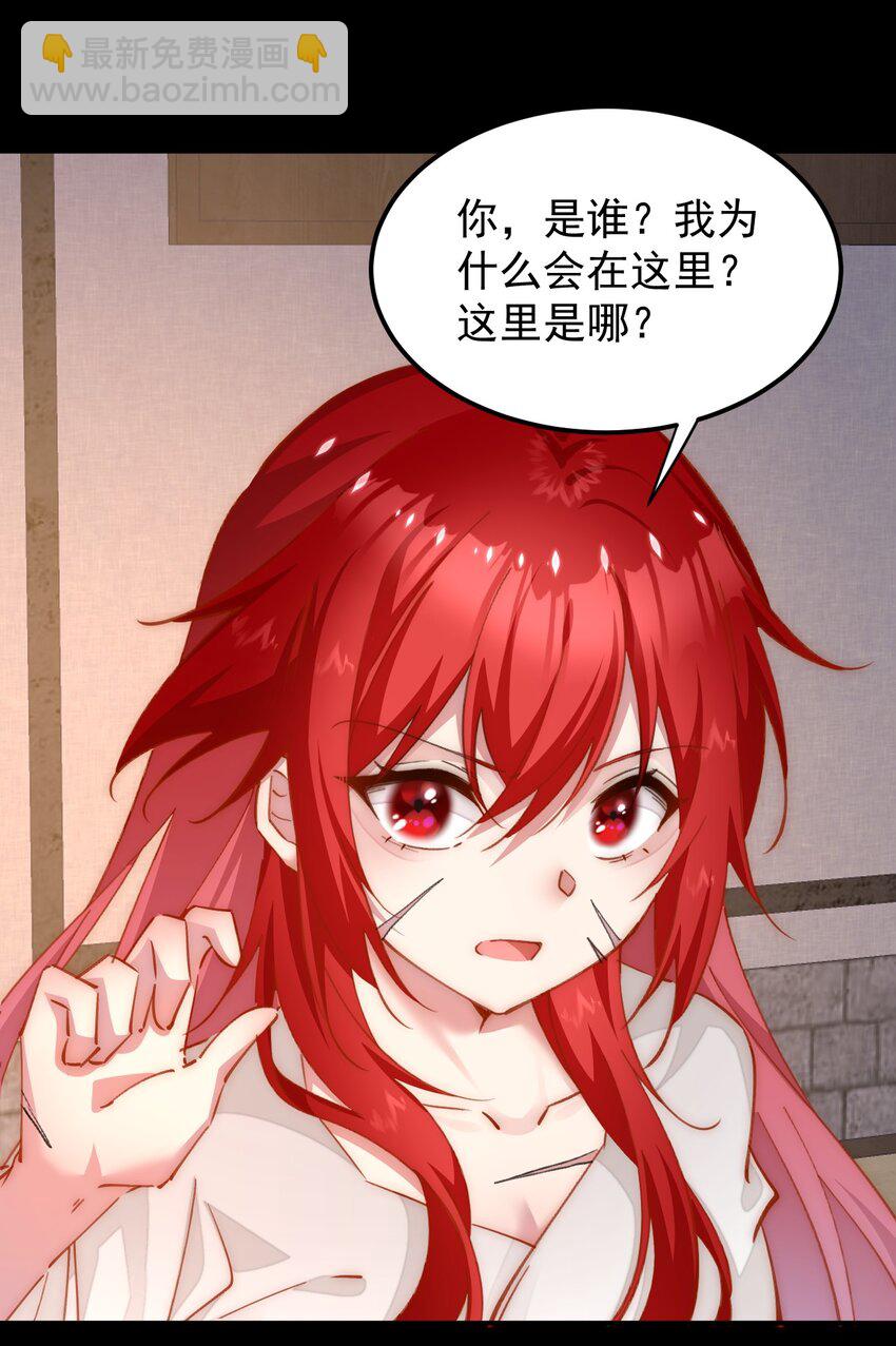 039 穿上衣服啊！！！-第40话