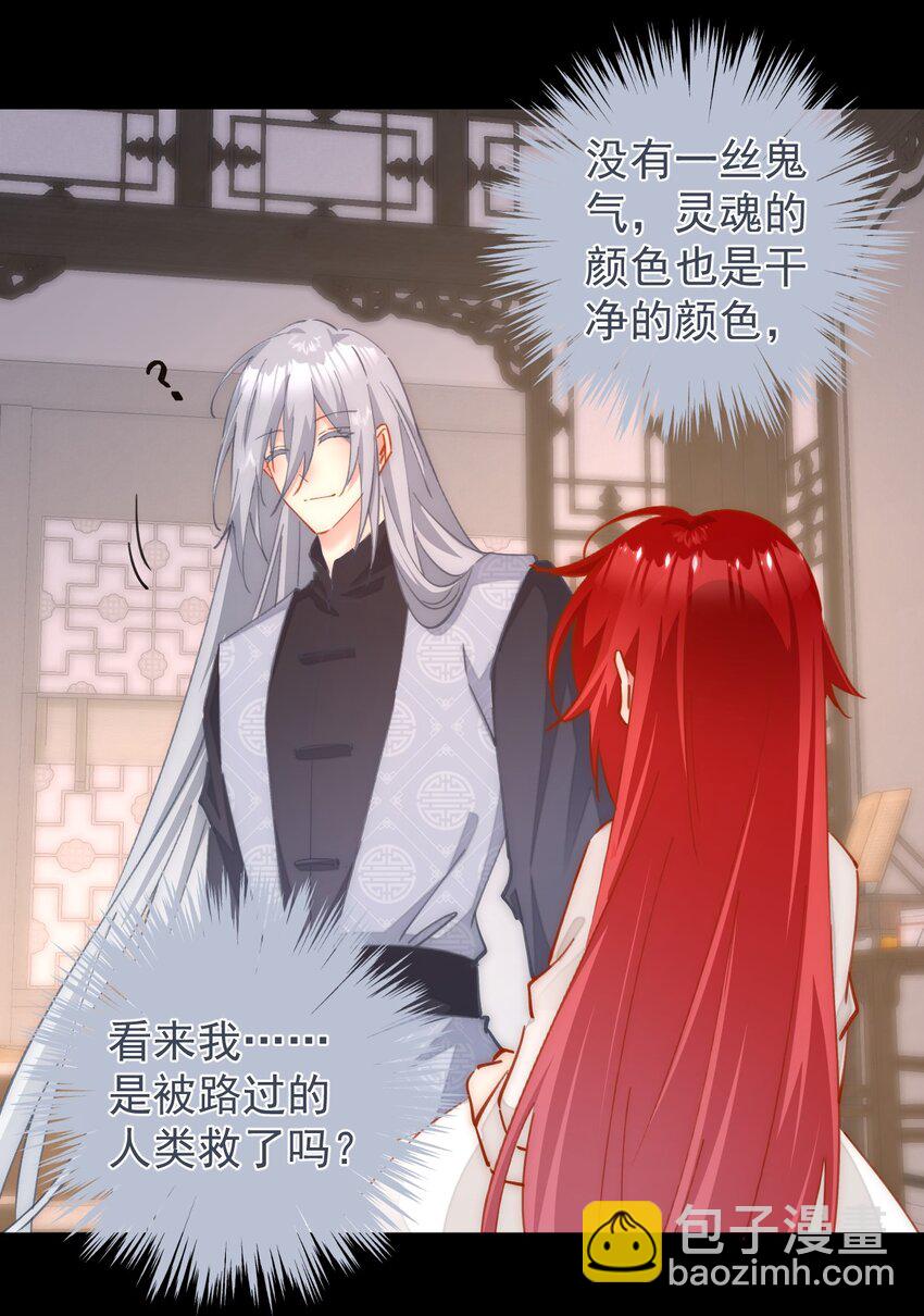 039 穿上衣服啊！！！-第40话