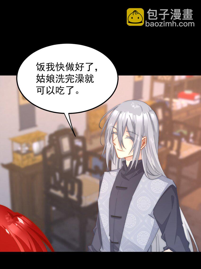 039 穿上衣服啊！！！-第40话