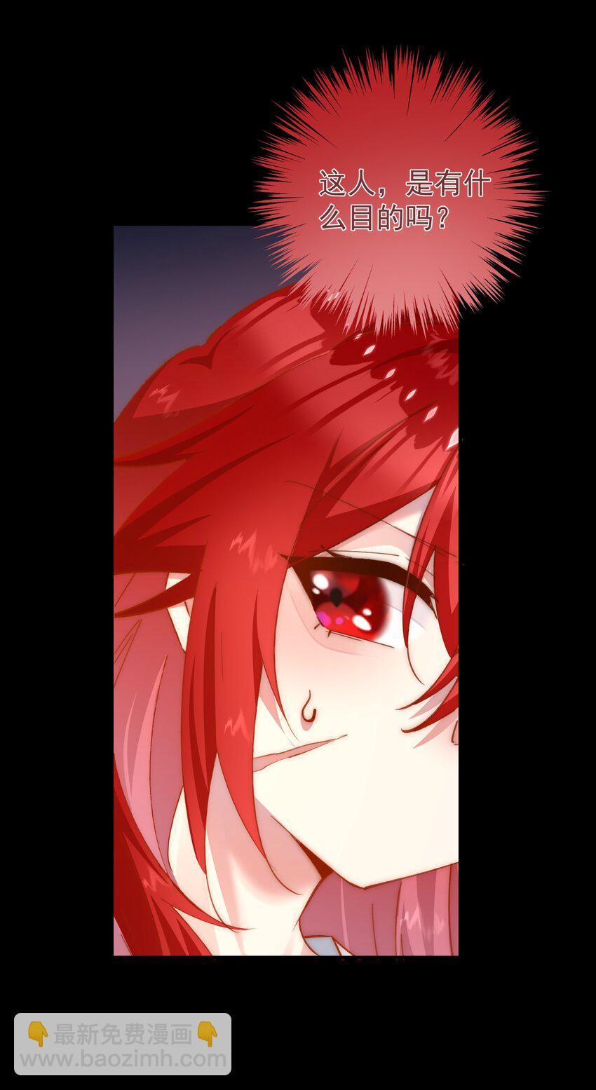 039 穿上衣服啊！！！-第40话