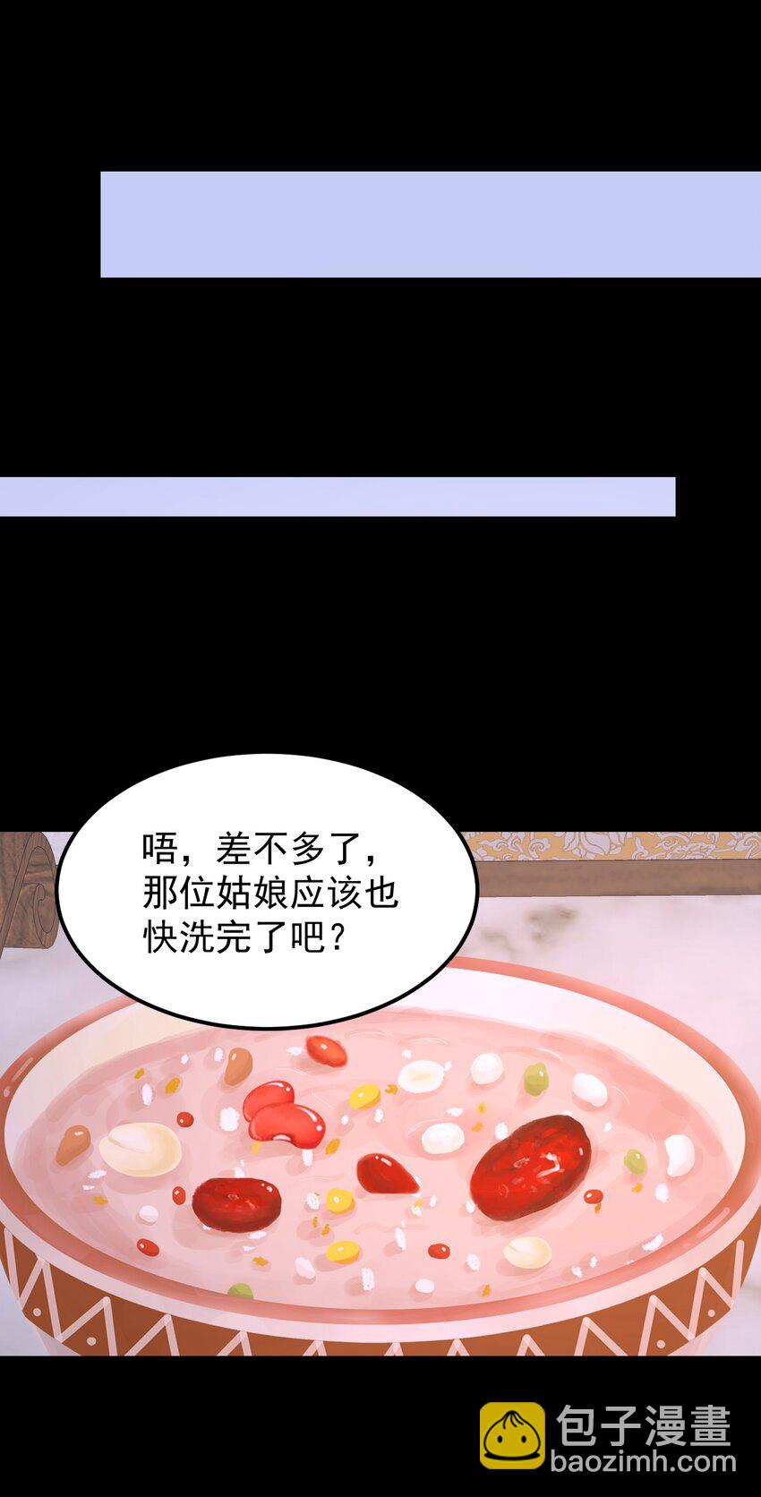 039 穿上衣服啊！！！-第40话