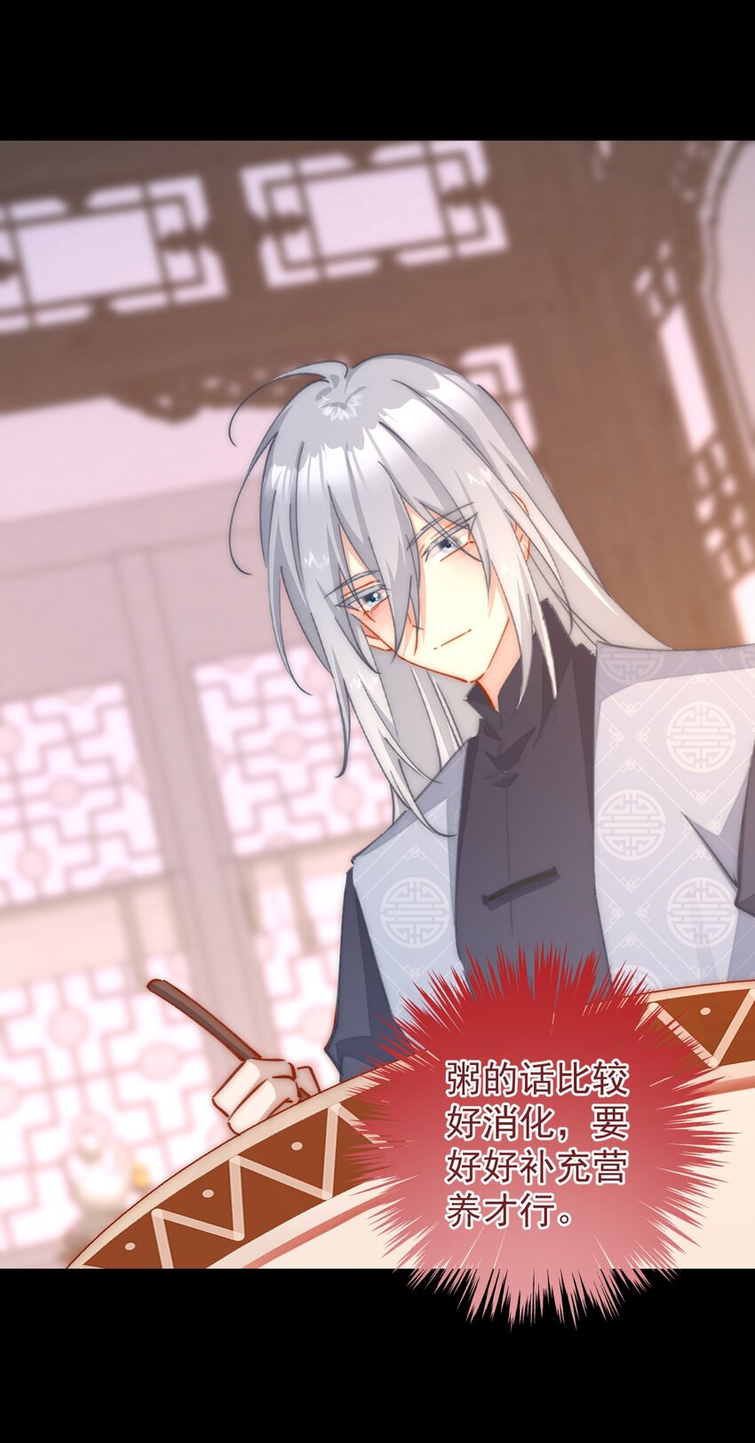 039 穿上衣服啊！！！-第40话