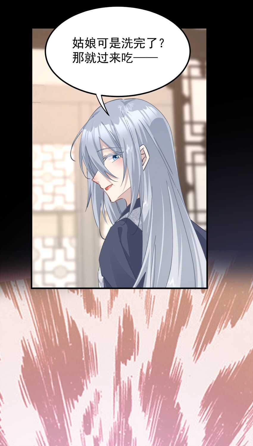 039 穿上衣服啊！！！-第40话