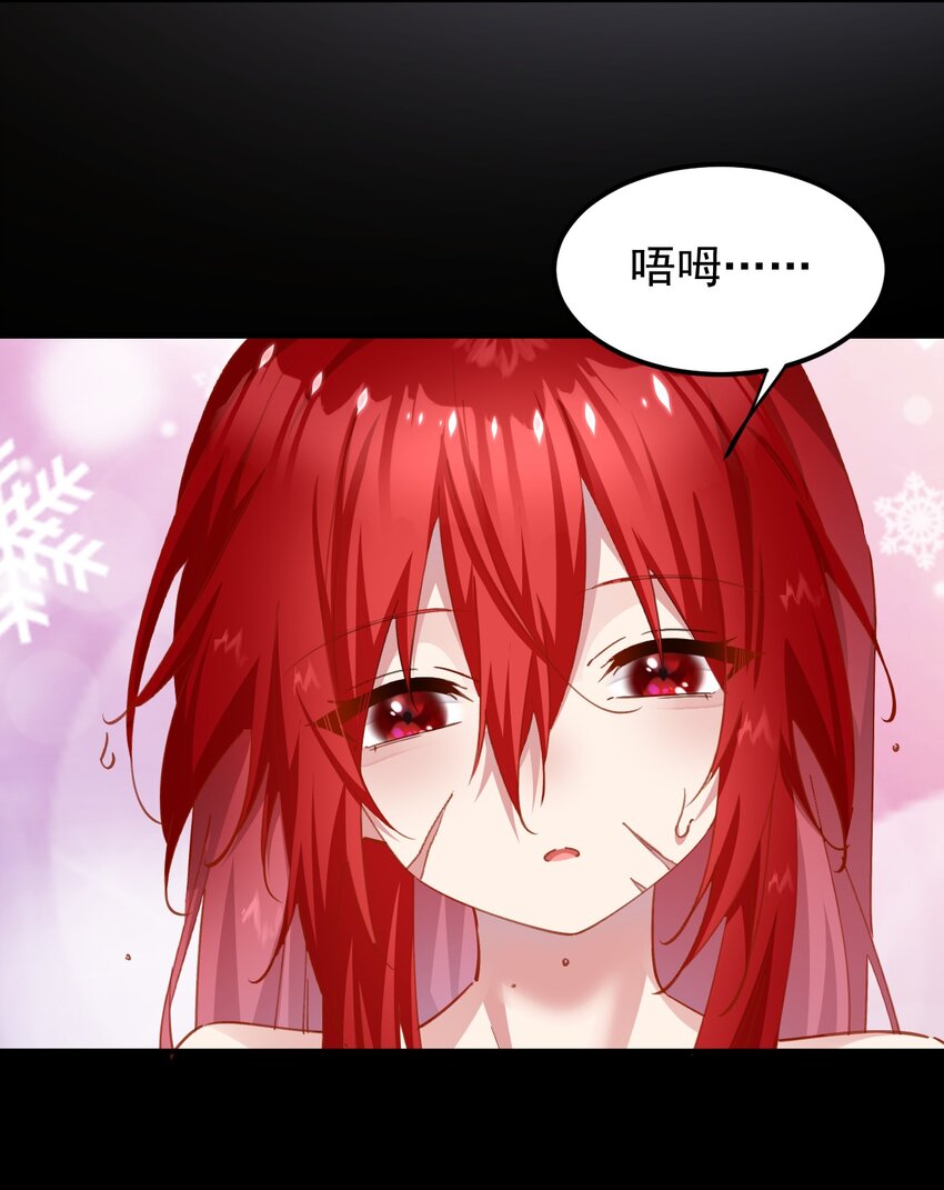 039 穿上衣服啊！！！-第40话