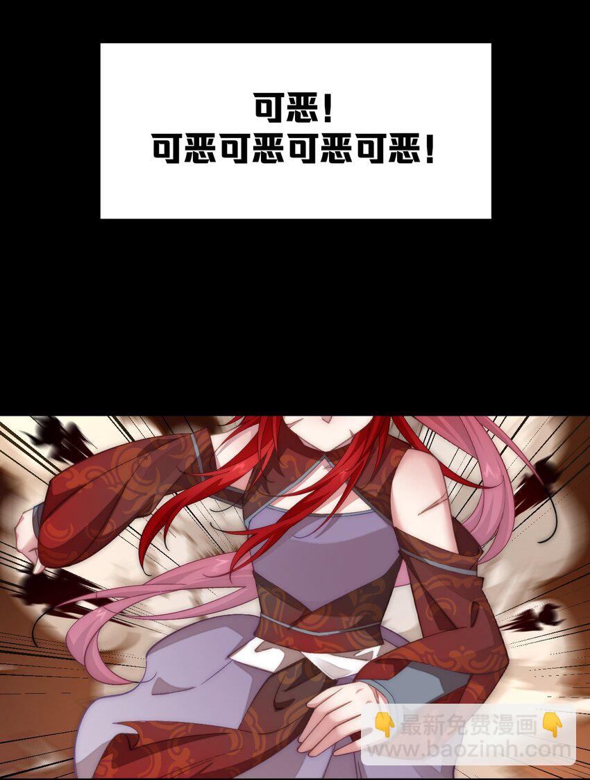 039 穿上衣服啊！！！-第40话