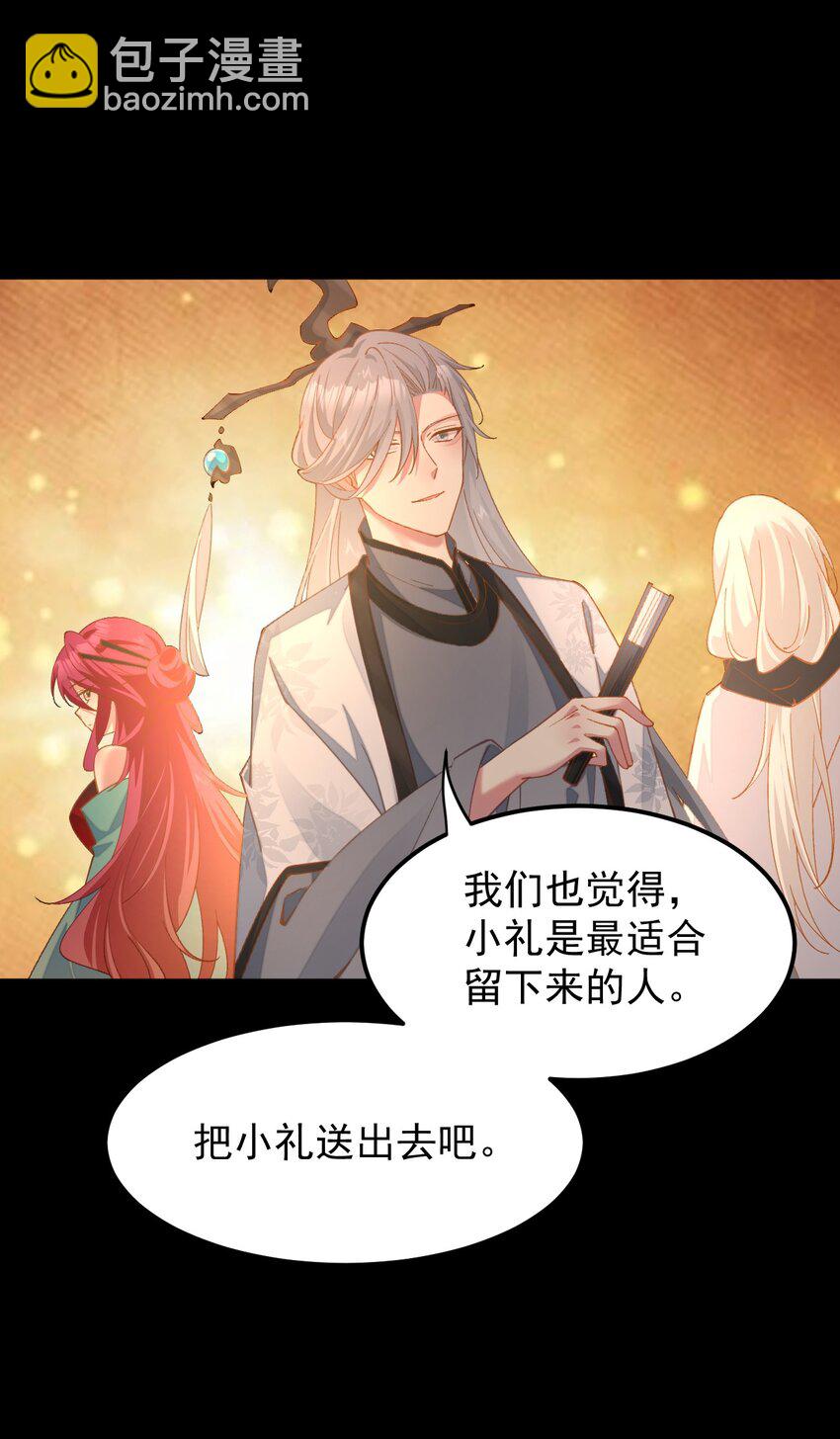 039 穿上衣服啊！！！-第40话