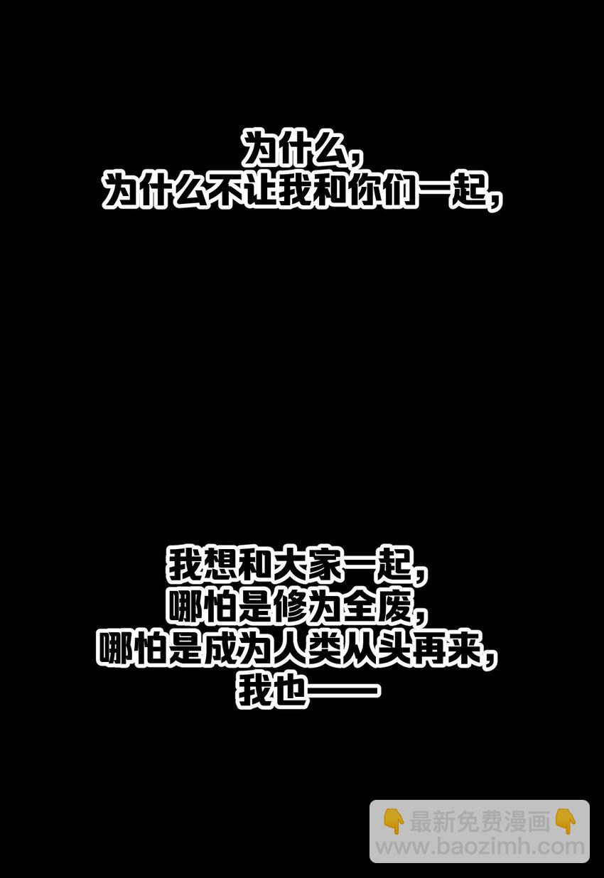 039 穿上衣服啊！！！-第40话