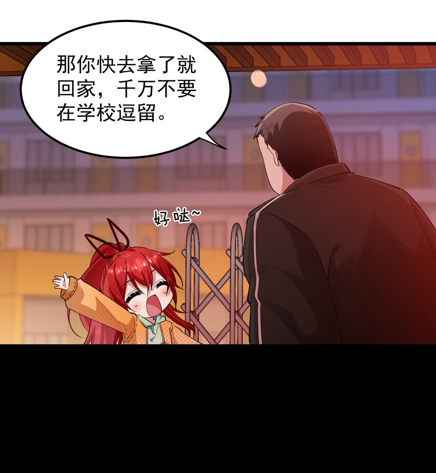 06 痛苦的情绪-第6话